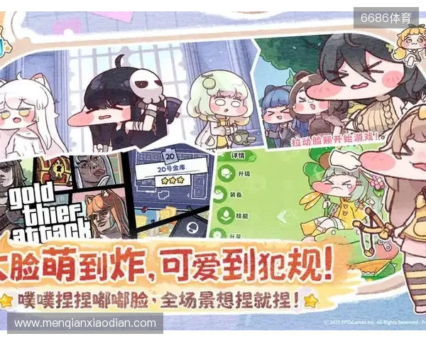 就算明天王国爆炸了，今天也先躺平吧！超解压《嘟嘟脸恶作剧》正式定档12月18！