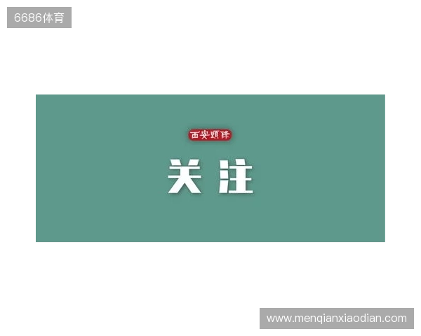 事关电竞发展 国际奥委会主席考文垂这样说